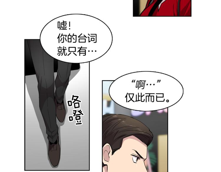 第3话 相亲对象59