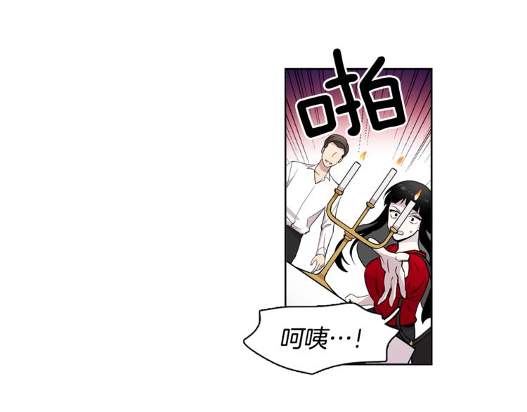 第3话 相亲对象61