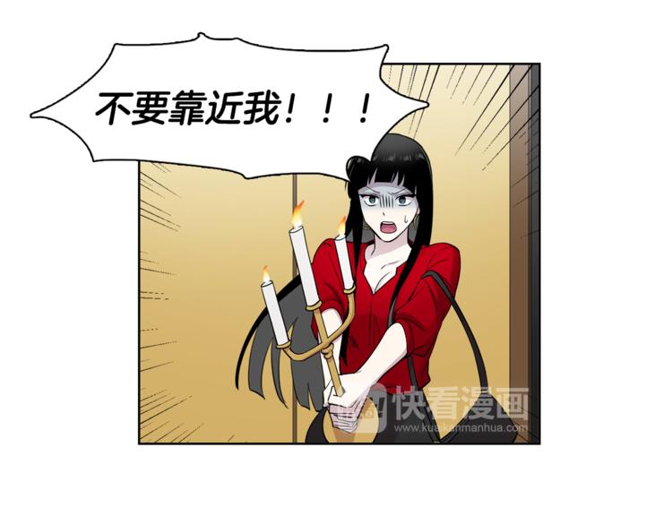 第3话 相亲对象62