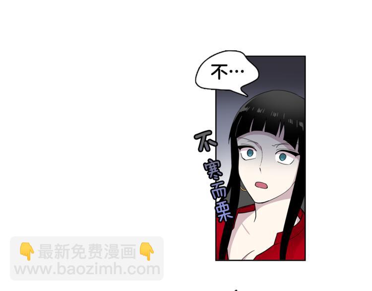第3话 相亲对象80