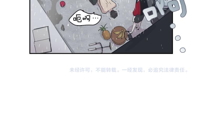 第3话 相亲对象87