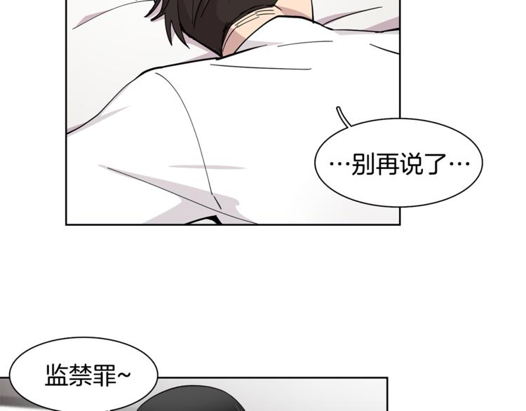 第5话 给我三十万！10