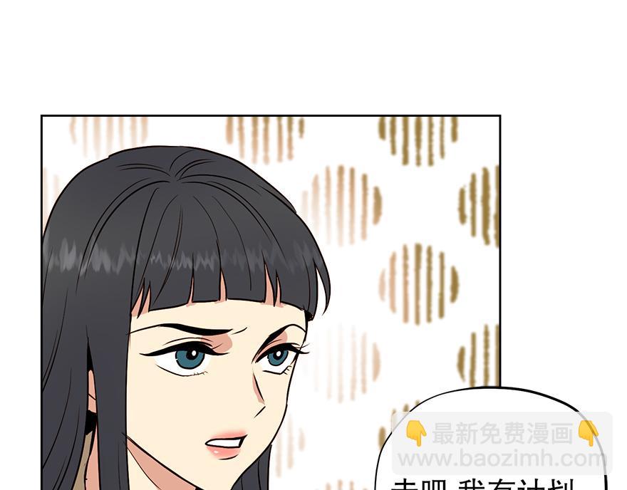 第30话 “我们可是同伴”101