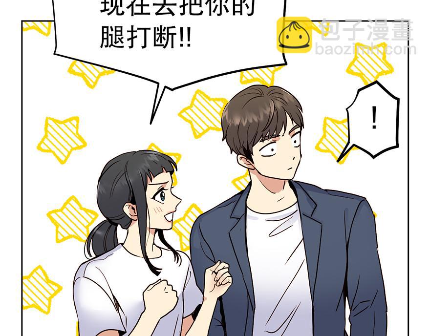 第30话 “我们可是同伴”31