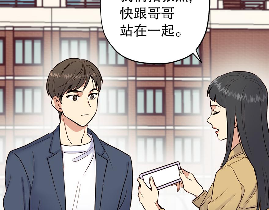 第30话 “我们可是同伴”66