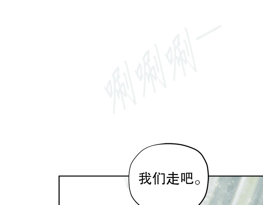 第30话 “我们可是同伴”95