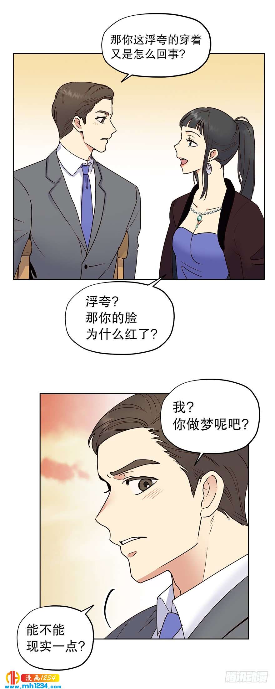 39 约会10