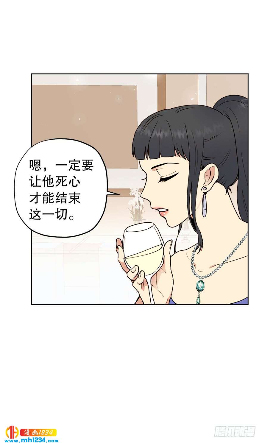 39 约会16