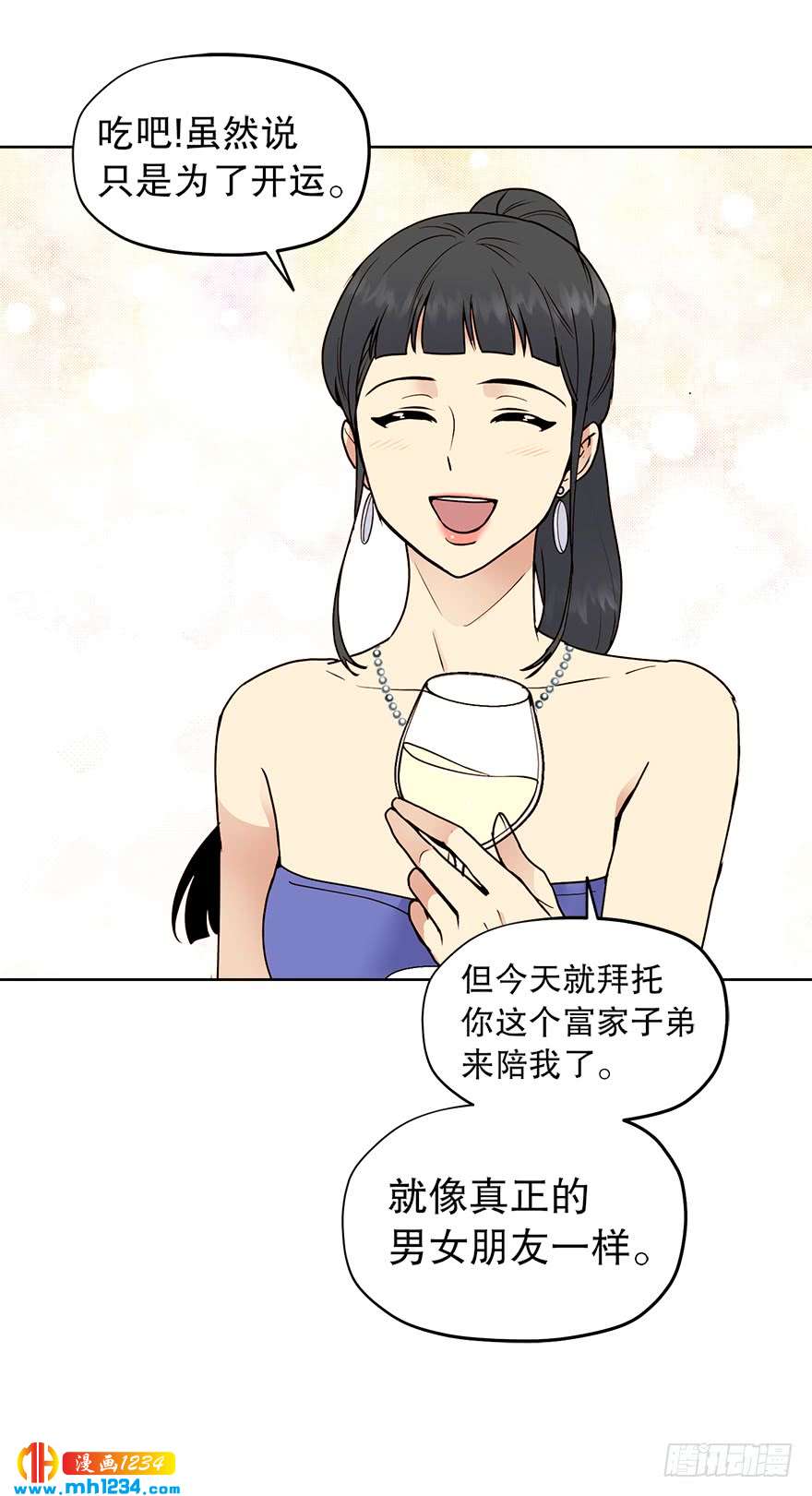 39 约会18