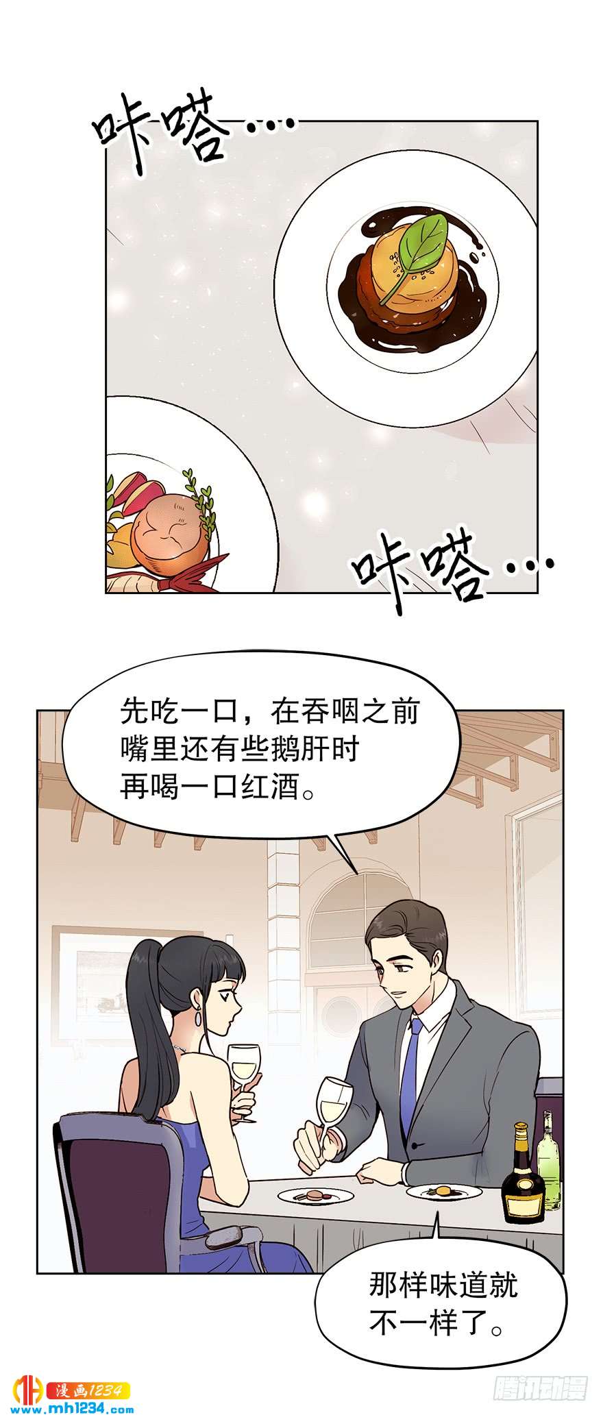 39 约会20