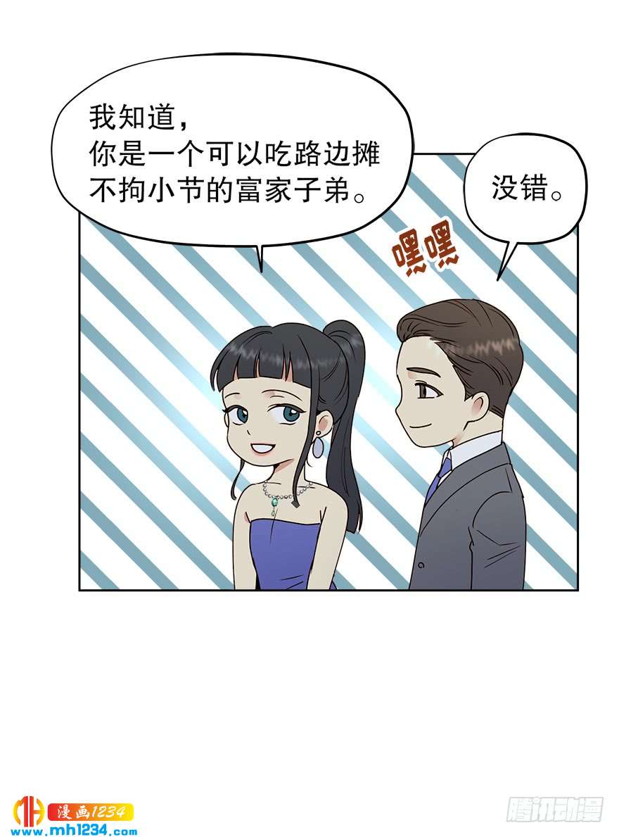39 约会25