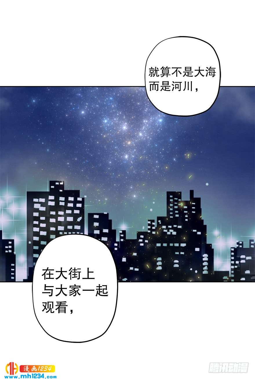 39 约会27