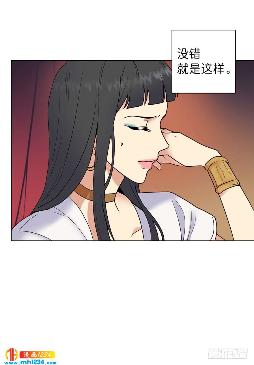 39 约会5