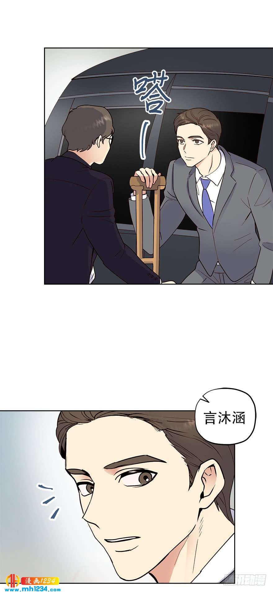39 约会8