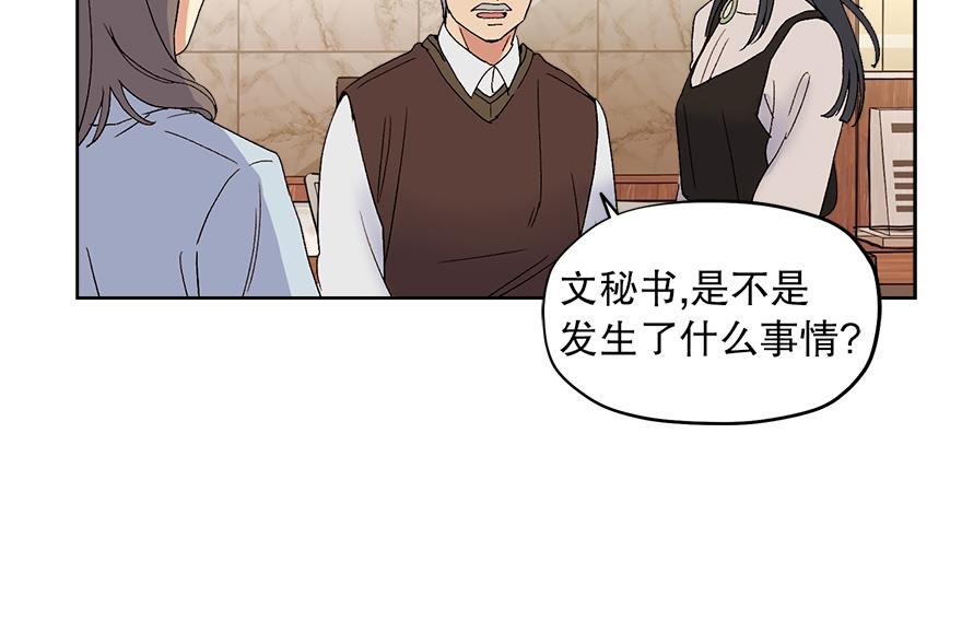 第42话 想为他做些什么101