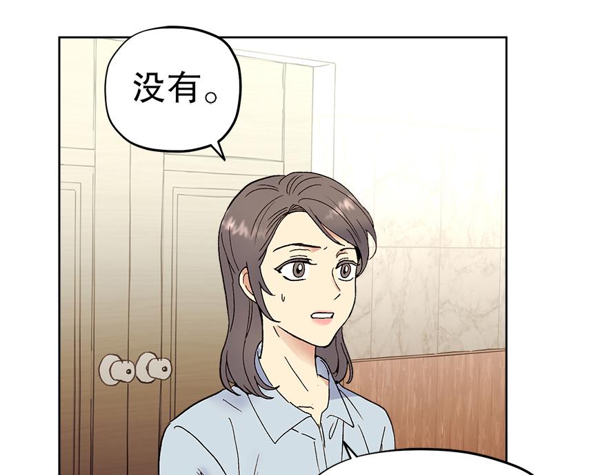第42话 想为他做些什么102