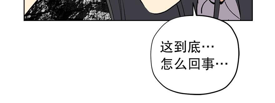 第42话 想为他做些什么112
