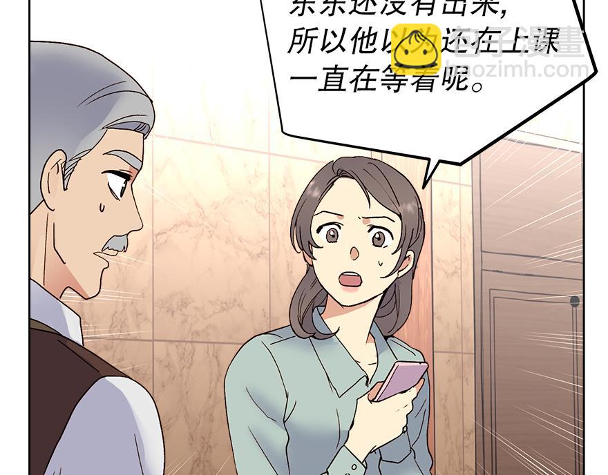 第42话 想为他做些什么133