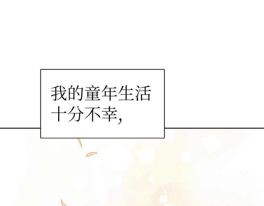 第42话 想为他做些什么149