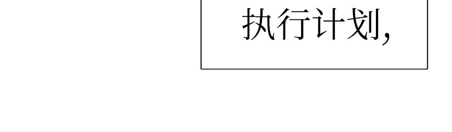 第42话 想为他做些什么164