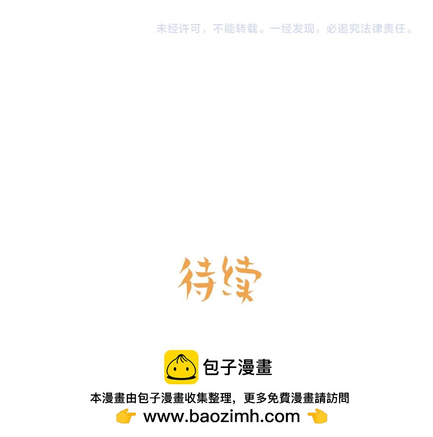 第42话 想为他做些什么170
