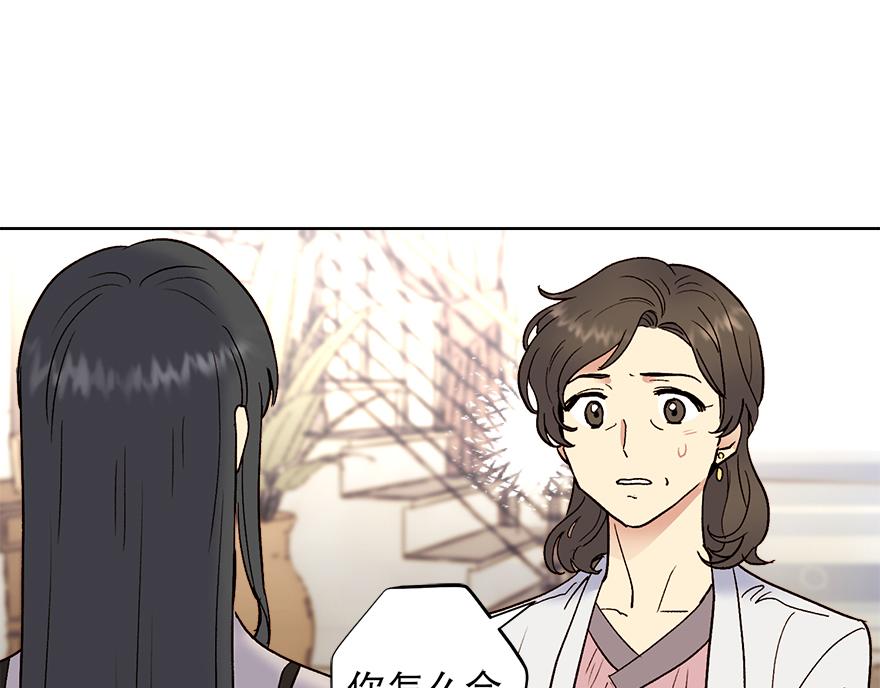 第42话 想为他做些什么19