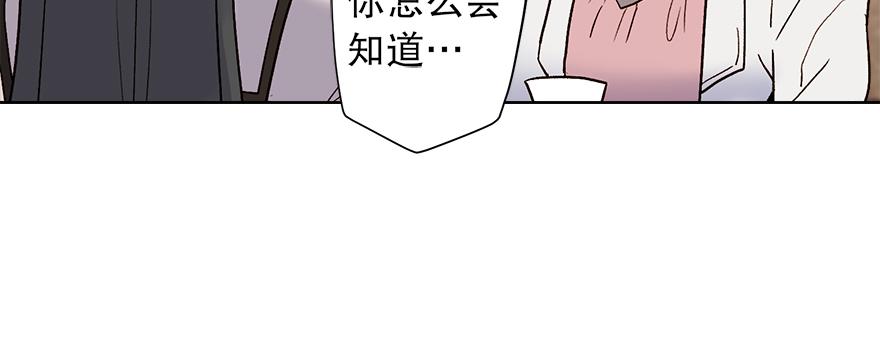 第42话 想为他做些什么20