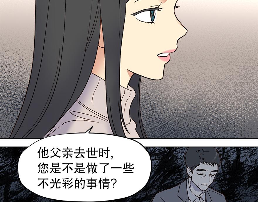第42话 想为他做些什么22
