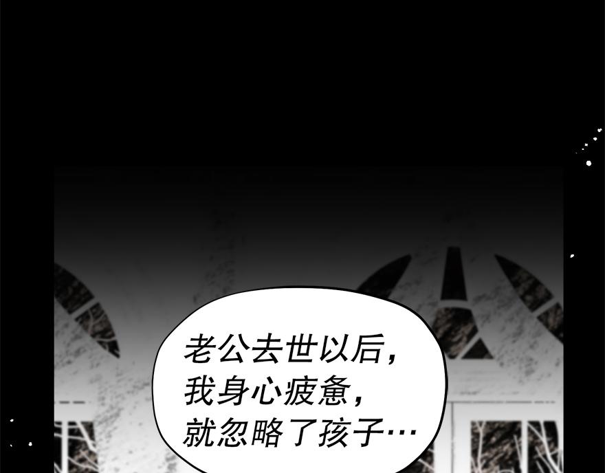 第42话 想为他做些什么32
