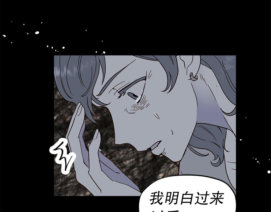 第42话 想为他做些什么35