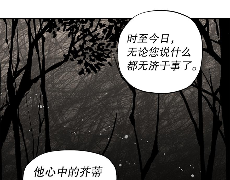 第42话 想为他做些什么47