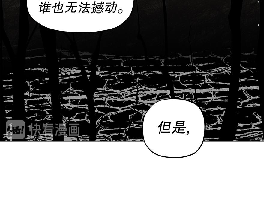 第42话 想为他做些什么48
