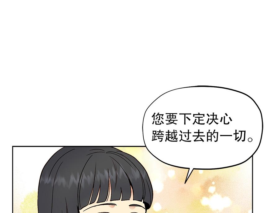 第42话 想为他做些什么65