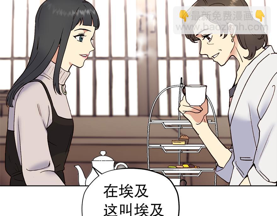 第42话 想为他做些什么7