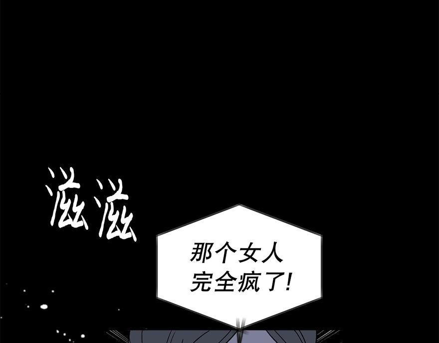 第42话 想为他做些什么71