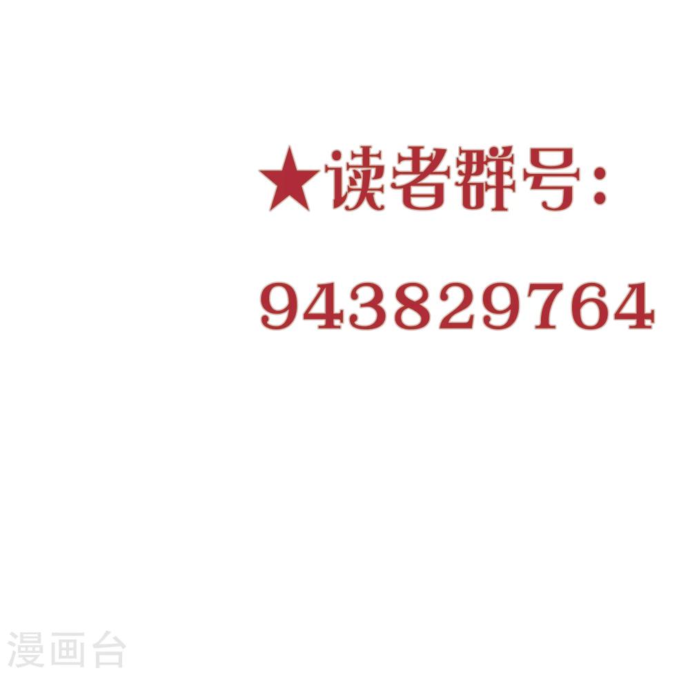 第18话 阴霾19