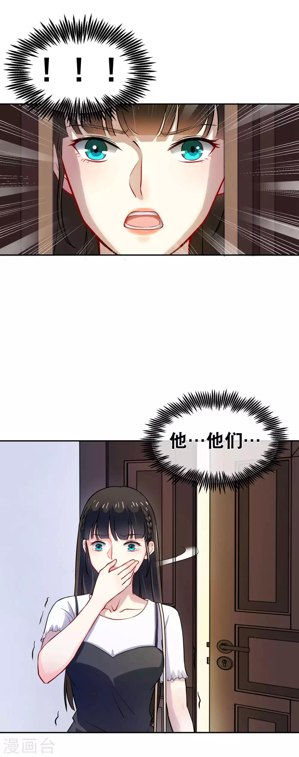 第18话 阴霾3