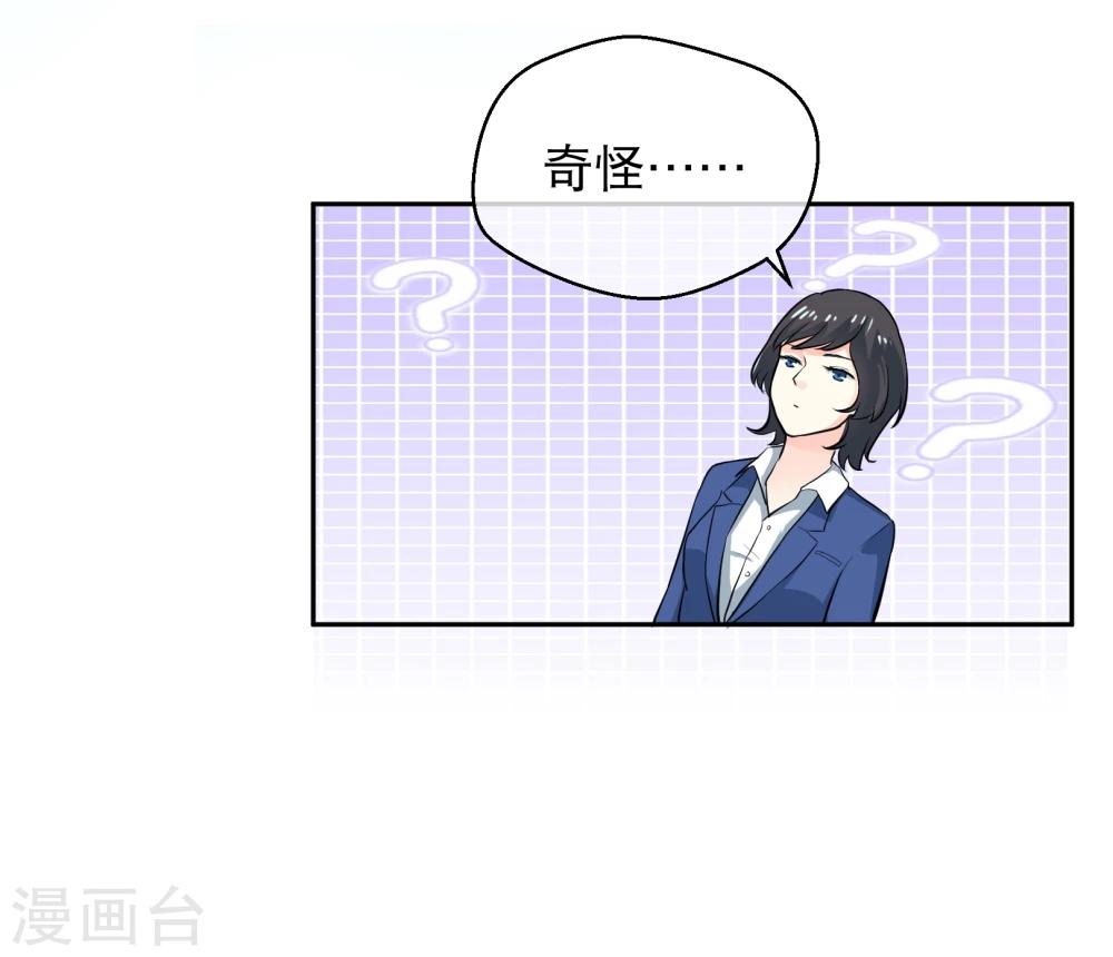 第18话 阴霾6