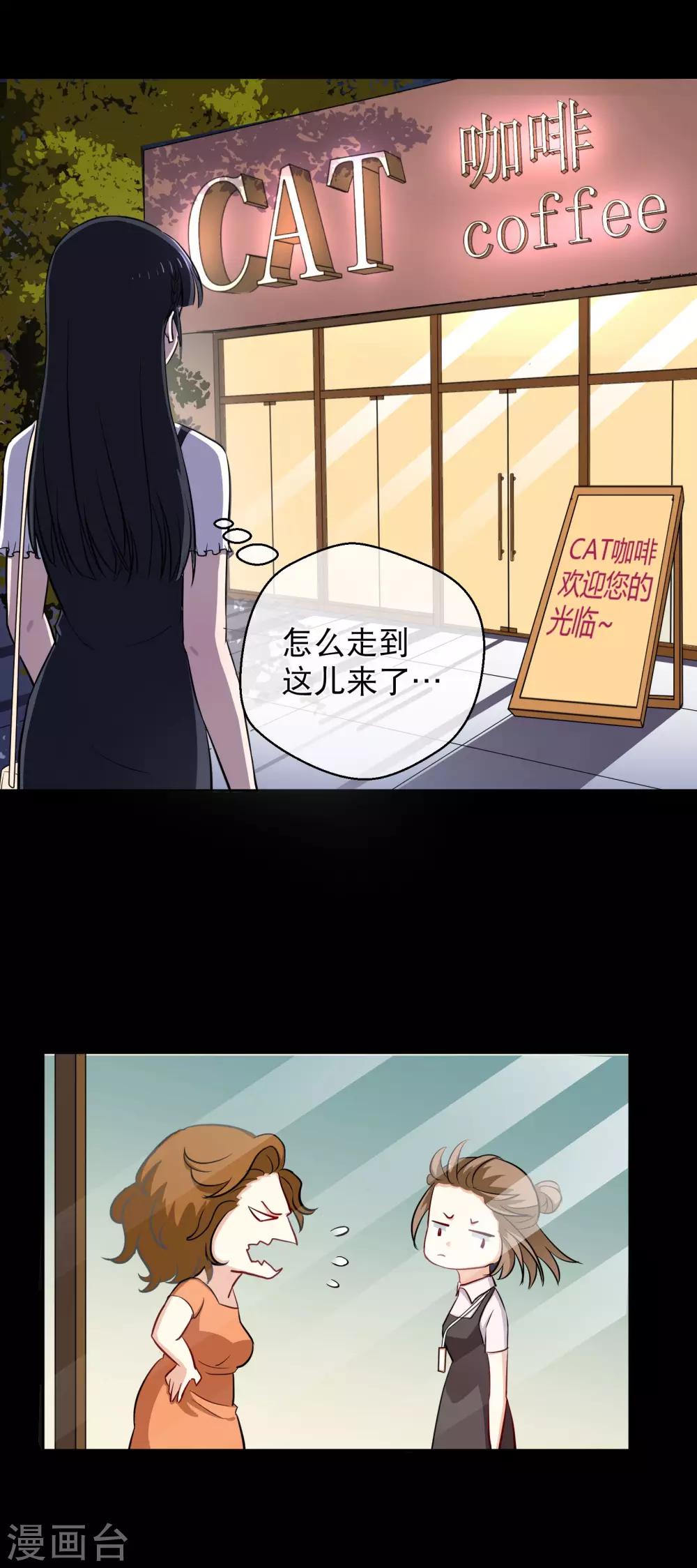 第19话 游岚12