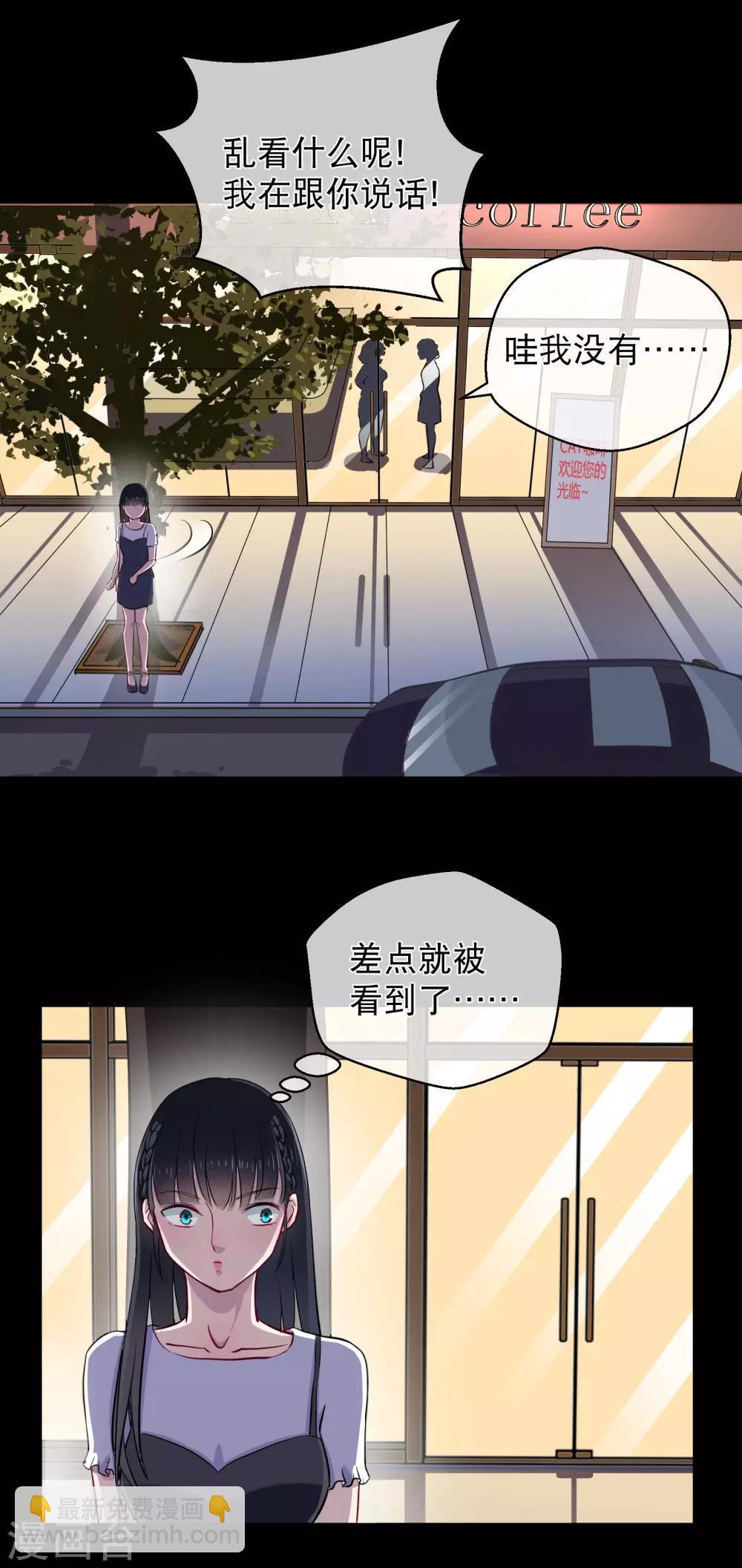 第19话 游岚14