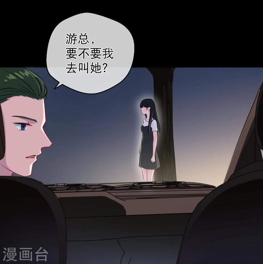 第19话 游岚15