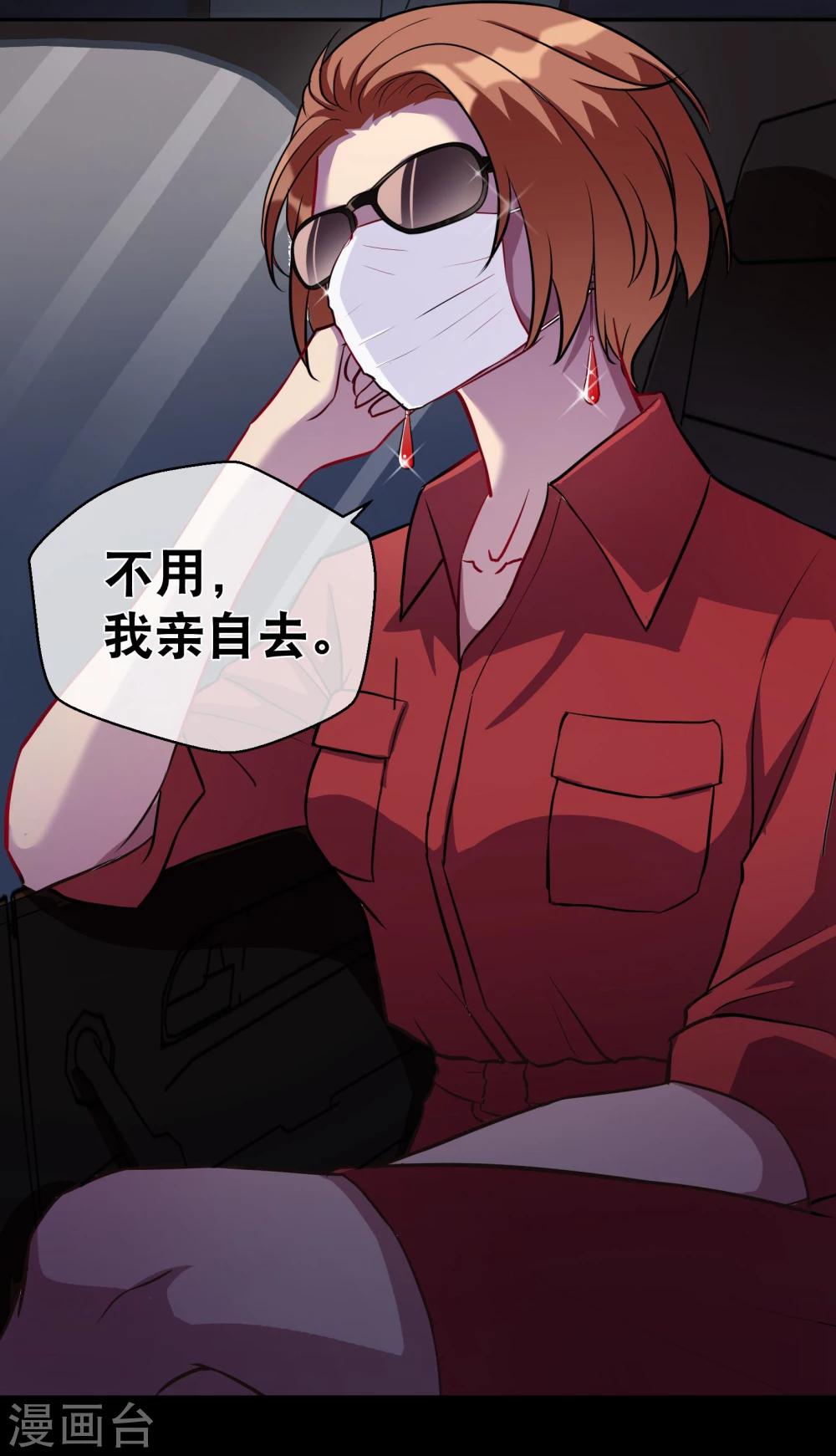 第19话 游岚16