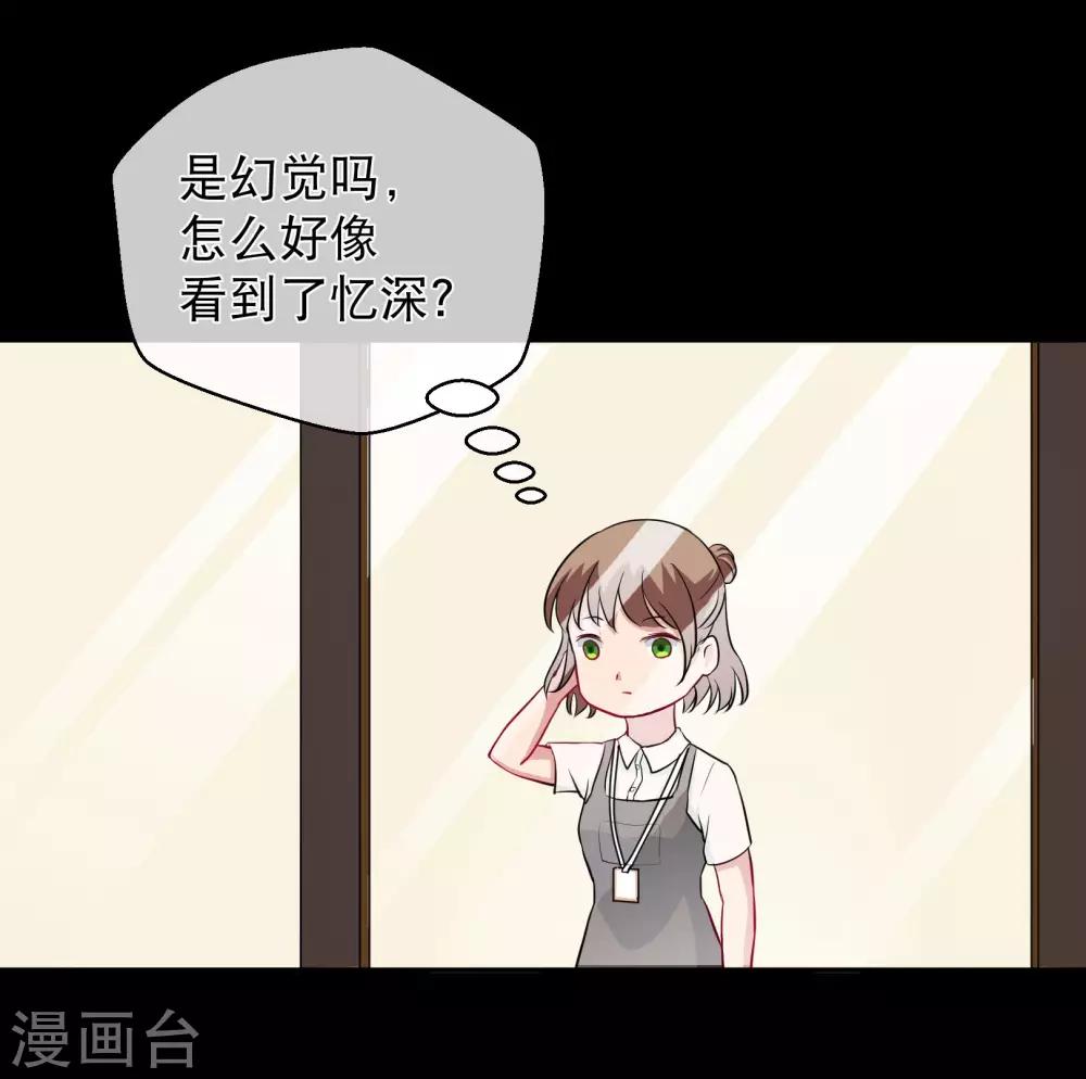 第19话 游岚17