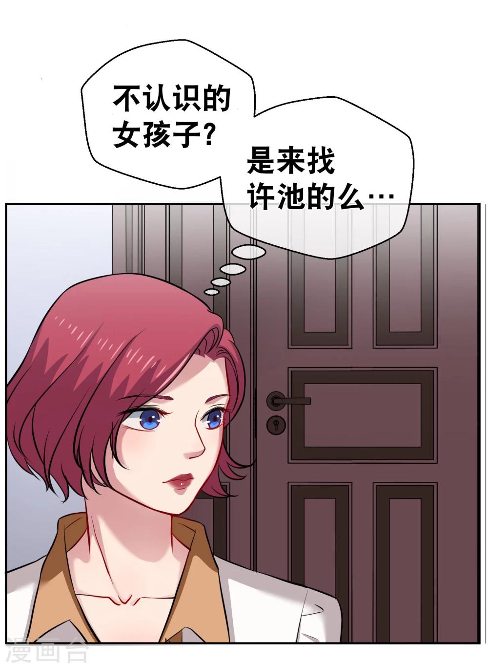 第19话 游岚6