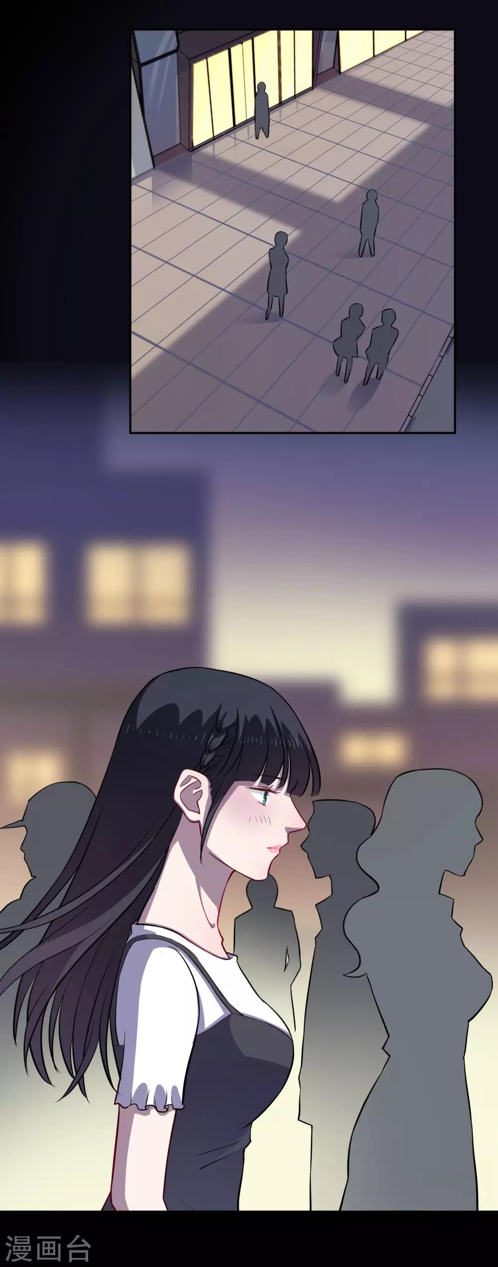 第19话 游岚9