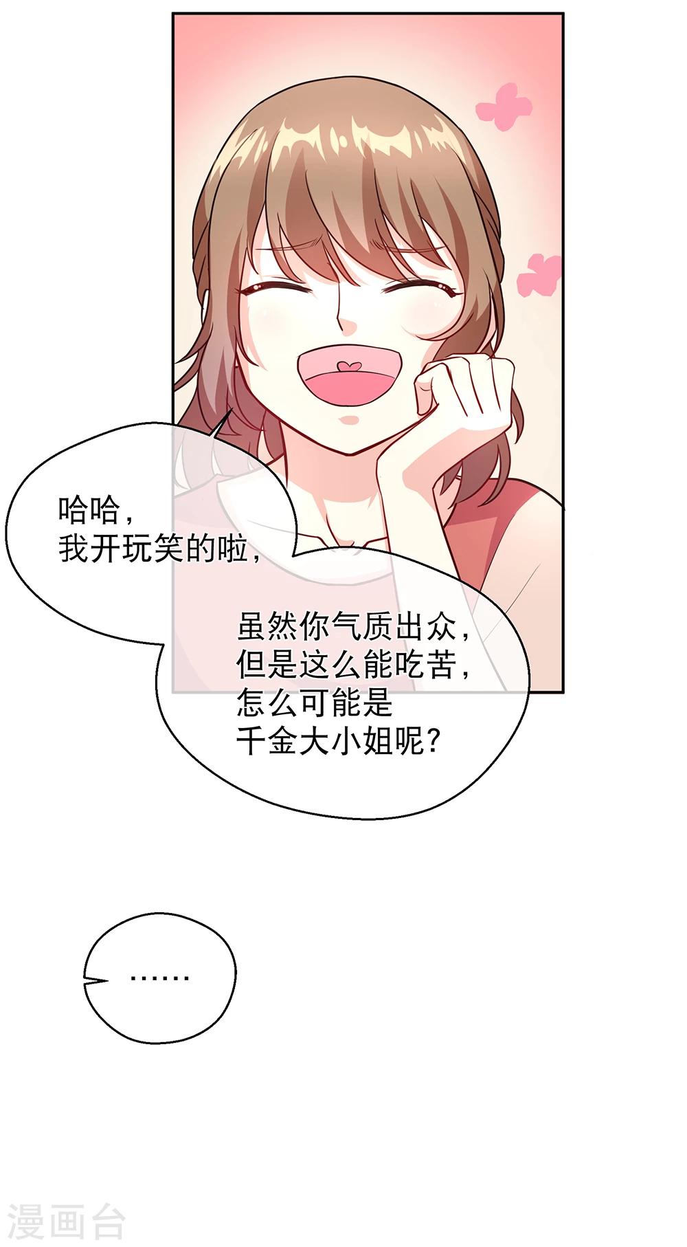 第22话 是否删除5