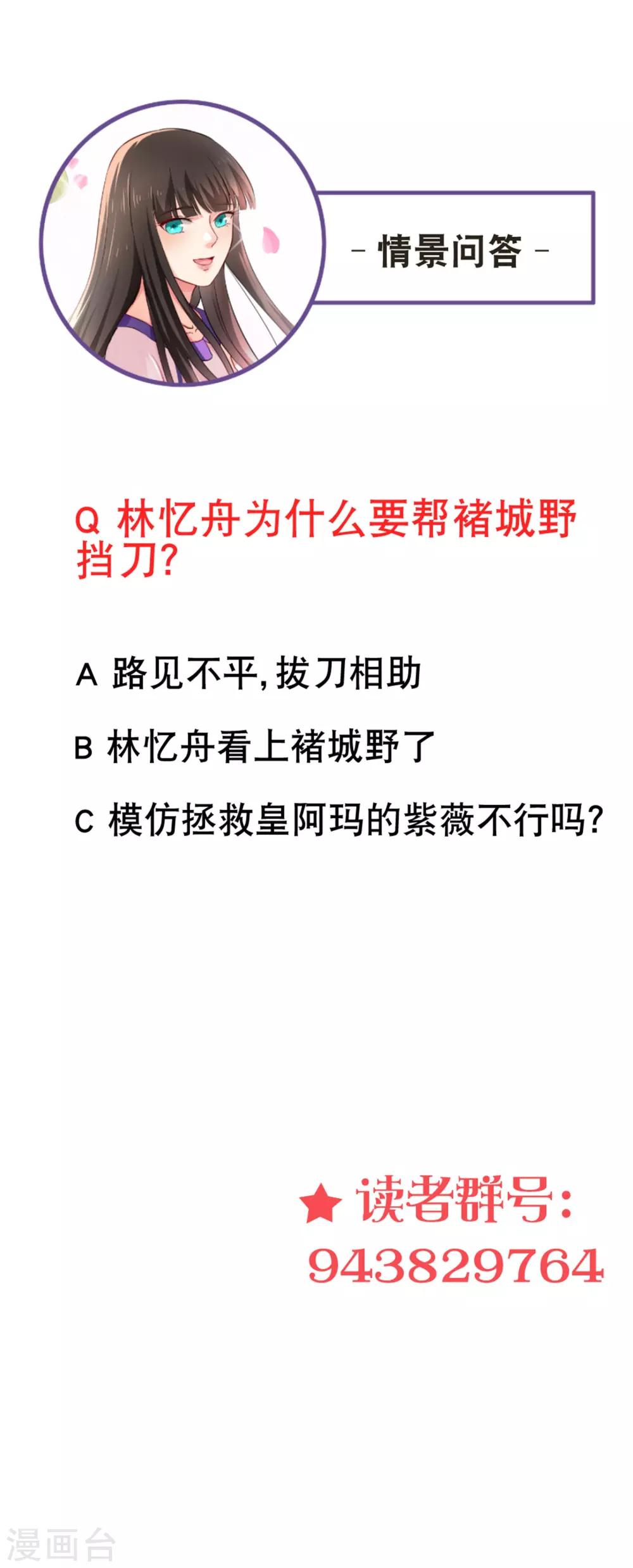 第28话 意外的相遇11