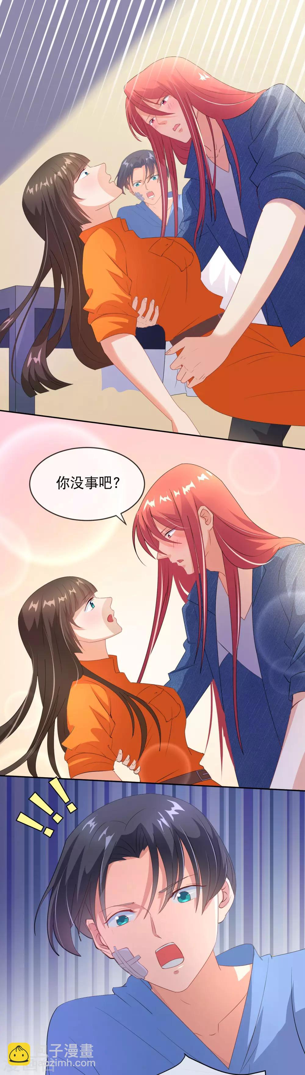 第33话 唯一的线索1