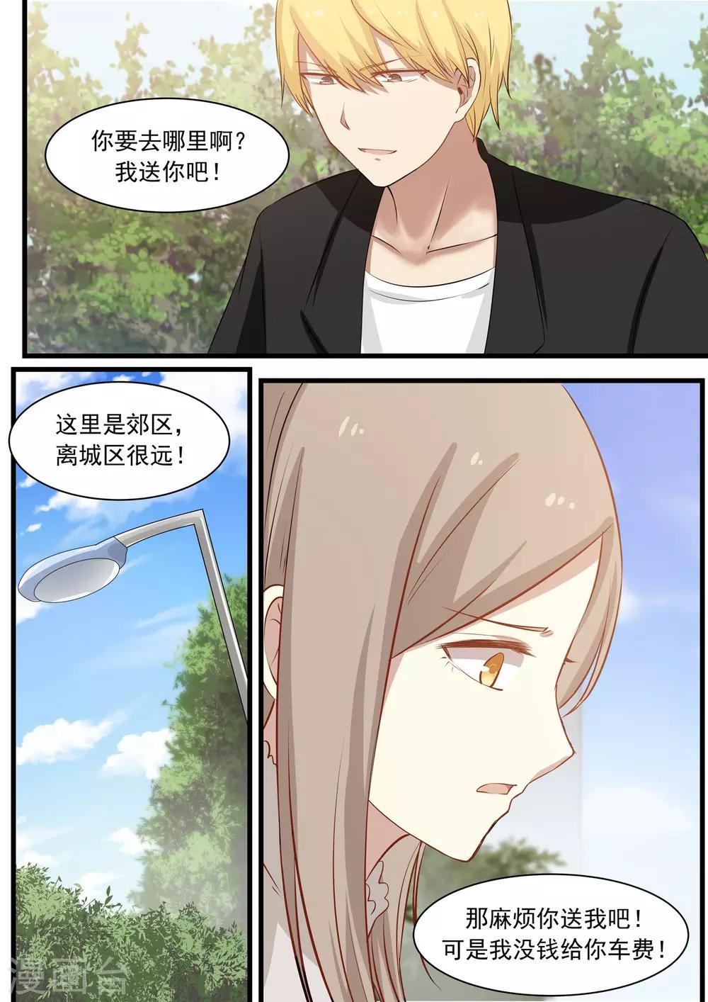 第26话0