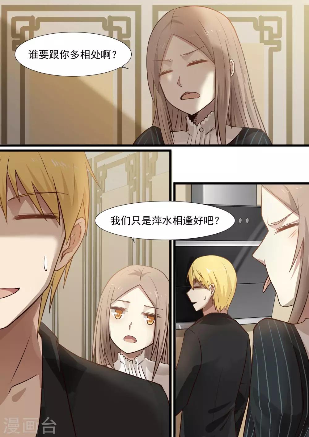 第28话0